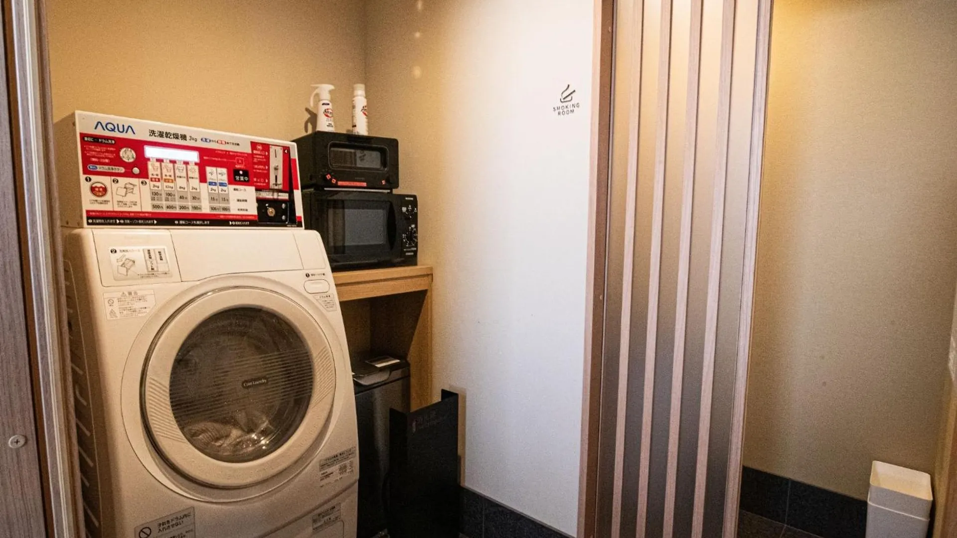 Excellent Hotel - Vacation Stay 28105V Kyōto